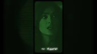 Thumbnail: change is what you need  #zabantube #مهدی_کریمی_آیلتس