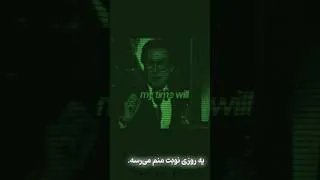 Thumbnail: My turn will come