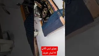 Thumbnail: Amazing sewing tips and tricks for beginners #zahrafashions #fashion #diy #lace