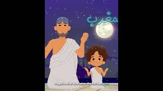 Thumbnail: The cutest Salaah song for kids