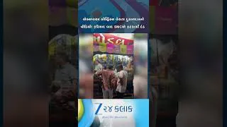 Thumbnail: નિધિ પટેલ મર્ડર કેસમાં રાજકારણ ગરમાયું: કોંગ્રેસ નેતા ભરતસિંહ સોલંકી ગોડાવાડી પહોંચ્યા