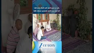 Thumbnail: નિધિ પટેલ મર્ડર કેસમાં રાજકારણ ગરમાયું: કોંગ્રેસ નેતા ભરતસિંહ સોલંકી ગોડાવાડી પહોંચ્યા