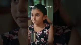 Thumbnail: Snehapoorvam Shyama | Ep - 640 | Reel | Aug 15 2026 | Zee Keralam
