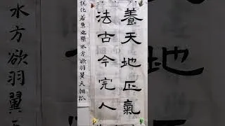 Thumbnail: #天下為公