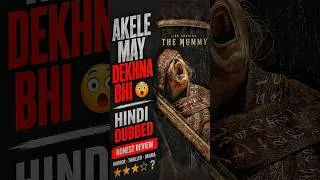 Thumbnail: Lee Cronin’s The Mummy (2026) Movie Review| Hindi review|💥#shorts #short #viral #horrormovie