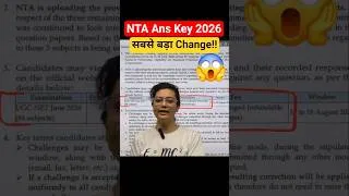 Thumbnail: UGC NET June 2026 Answer Key Big Change!! #shorts #shortsfeed