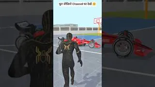 Thumbnail: Spider man aur Motu ke Car chori| indian theft aura simulator #shorts