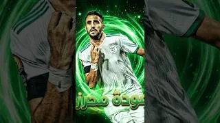 Thumbnail: الجزائر 2019💀رياض محرز #محرز #رياض_محرز #فخر_العرب #المنتخب_الجزائري #الجزائر #محرز_الجزائر #ثعالب