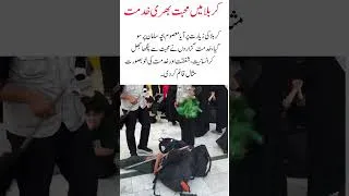 Thumbnail: A Heartwarming Act of Kindness in Karbala#Muslim #Humanity #IslamicReminder #Shorts #IslamicShorts