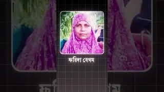 Thumbnail: ১১ ব্যাগে মরদেহ! কুমিল্লার ভয়ংকর হ*ত্যাকাণ্ড | Zimran Mahmud #cumilla #crimenews #jamunatv