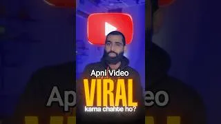 Thumbnail: 1.5 Million Views on Single Video 🔥#youtube #viewskaisebadhaye #shorts