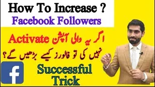 Thumbnail: How to increase Facebook followers?01 Secret Tip|Zubair Ashraf|