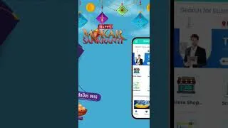Thumbnail: ज्यादा बिजनेस की ओर से Startup & Entrepreneurs को मकर संक्रांति की हार्दिक शुभकामनाएं #viral #zb 😃😄😀